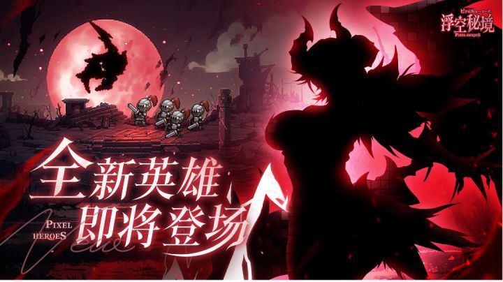 精美立绘游戏,给你有趣的玩法加持,冲冲冲!截图