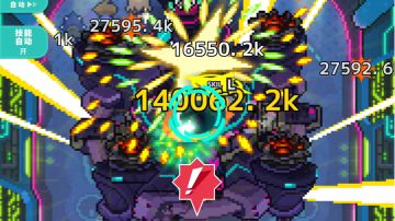 连击风单C踢罐超级太母