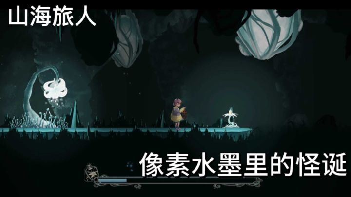 国产恐怖狂喜!中式诡谲氛围太上头!截图