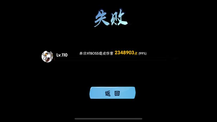 辣鸡忍3日常截图