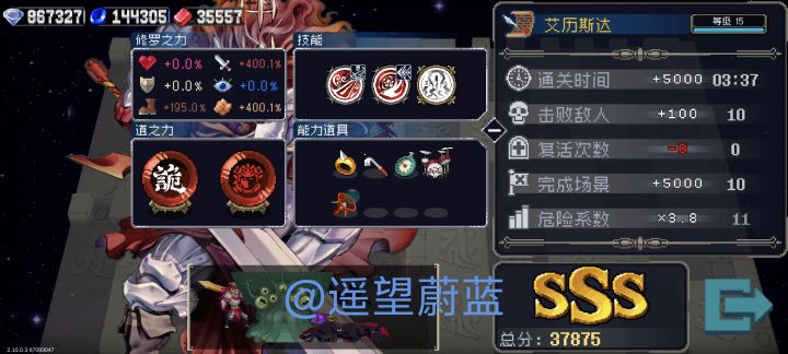 零帧起手闪击boss战截图