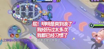 宝可梦大集结S2·皮可西！版本再变？我的思路依旧能打！【教学】