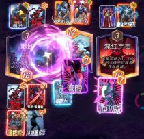 漫威终极逆转S12：2！输一下午才赢的一局