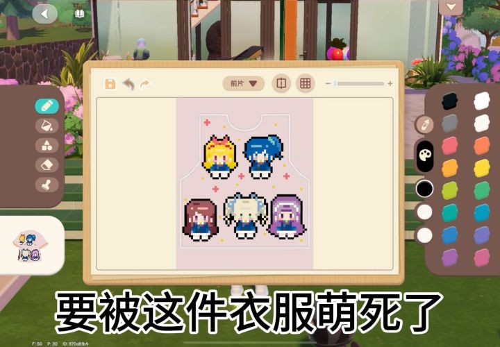 痛衣yyds截图