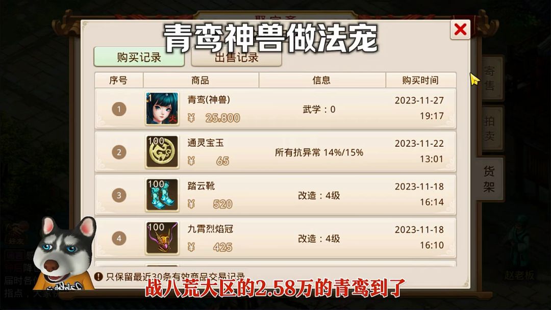 video-4942511
