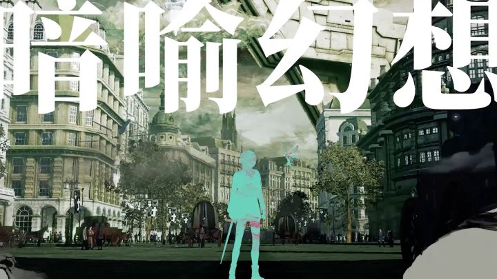 《【暗喻幻想】新手起步指南：职业抉择秘籍，弯路绕行宝典》截图