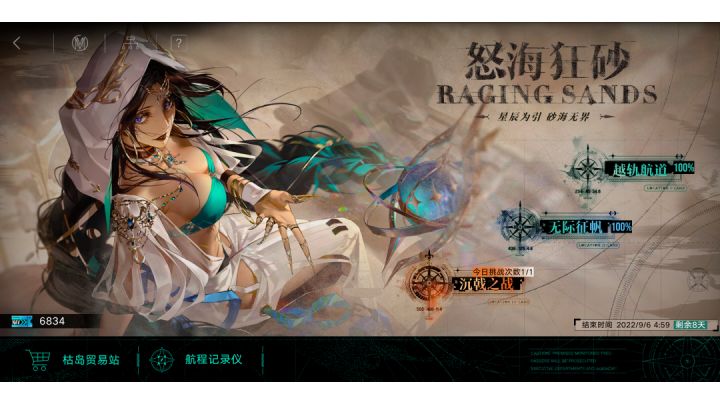 我们的口号是什么(ﾟoﾟ！堵泉水！截图