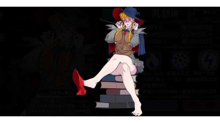 一道具无伤幻境天狗截图