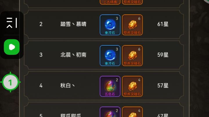 玛雅神殿截图