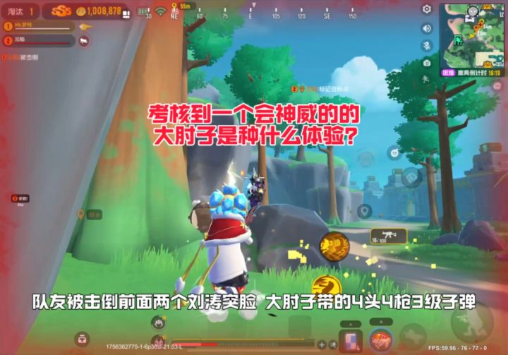考核到一个会神威的的大肘子是种什么体验?截图
