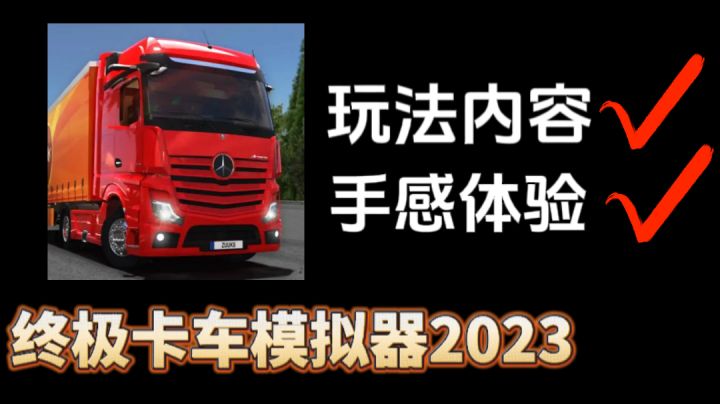 油温正常,水温正常,vtec已就绪,请地板油弹射起步!截图