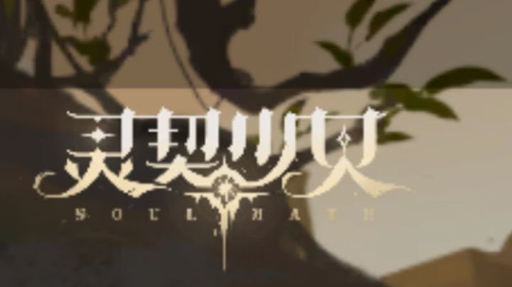 灵契少女：超自然能力的背后真相！截图
