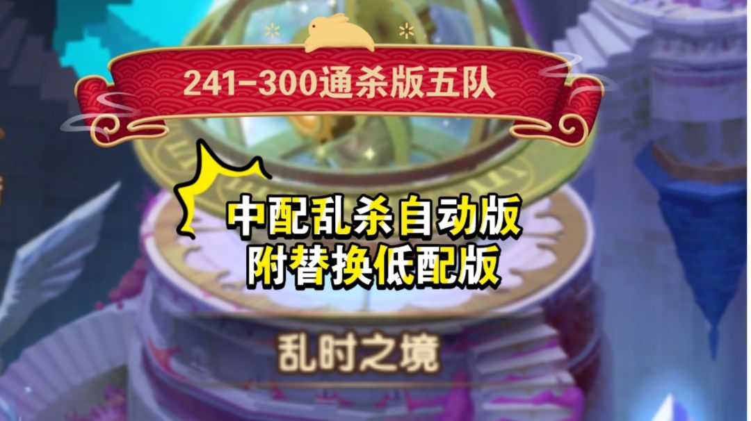 video-3663385