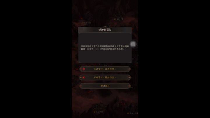 上一个视频没考虑到暗哑的加攻,重新测试了一遍截图