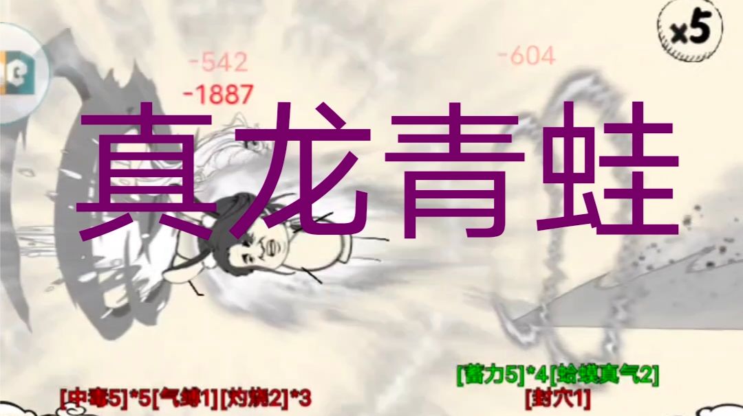 video-3278858