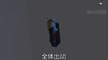 全体出动😡抓捕橙毒螺粒😡😡