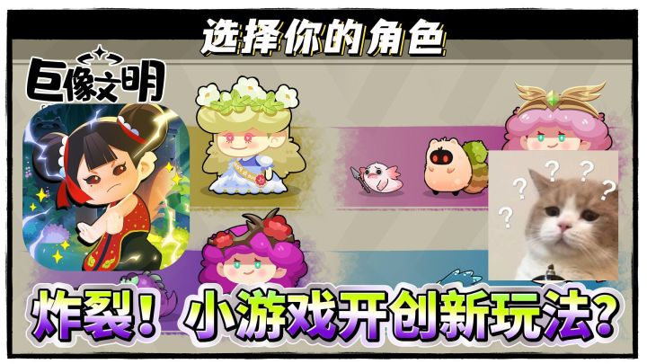 超多副本嗨翻天!画风Q萌,刷到停不下来!!截图