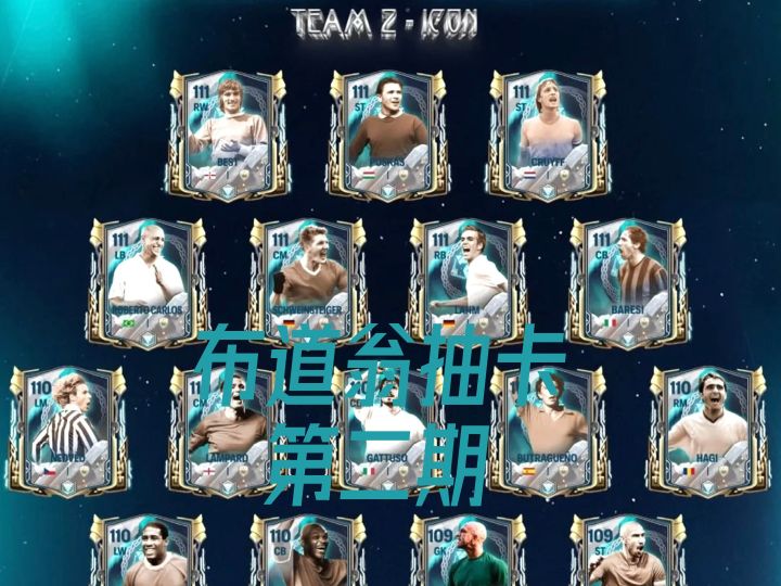 小伙试水诸神黄昏新卡包，能出心心念念的布兰科吗？截图