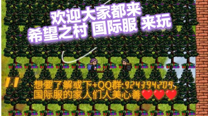 冲冲冲,圣诞节的尾巴还是被抓到啦截图