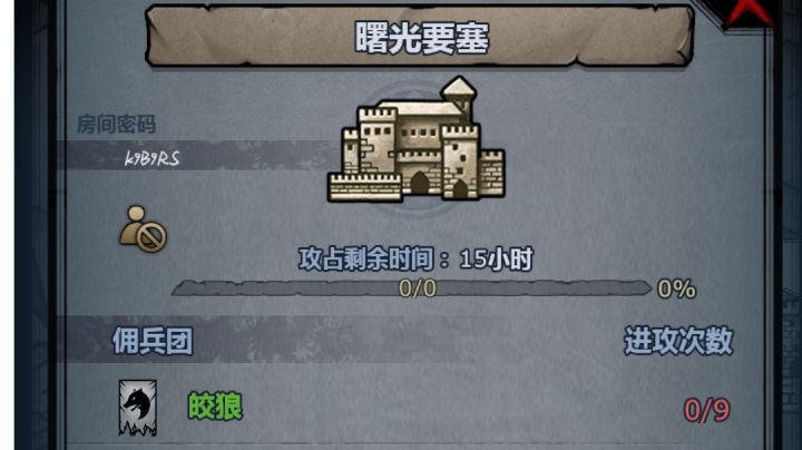 好兄弟们，来点活跃且正常的群让我进去水一水截图