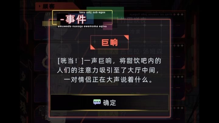第一次见到你我心是怎样波动。。截图