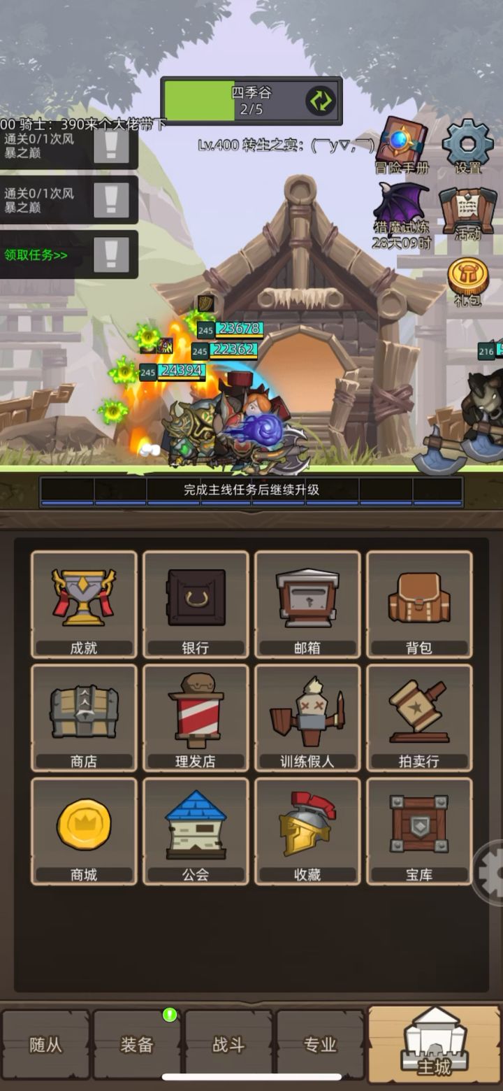 手动-魔猎手魔人1万无药英雄黑暗堡垒通关视频截图