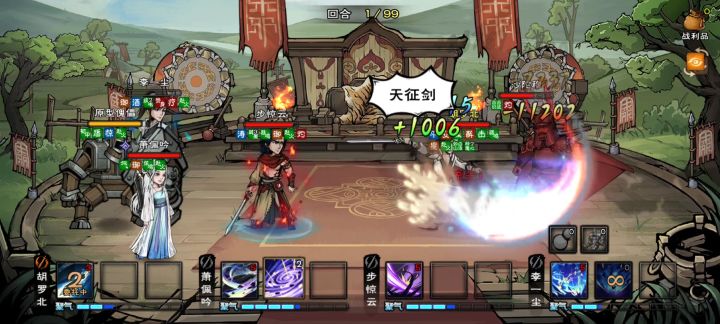 1回合沙陀穆，星云神力，4900攻道小速刷周常！截图