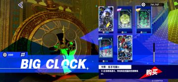 爬塔电表倒转一把成型（附详细攻略