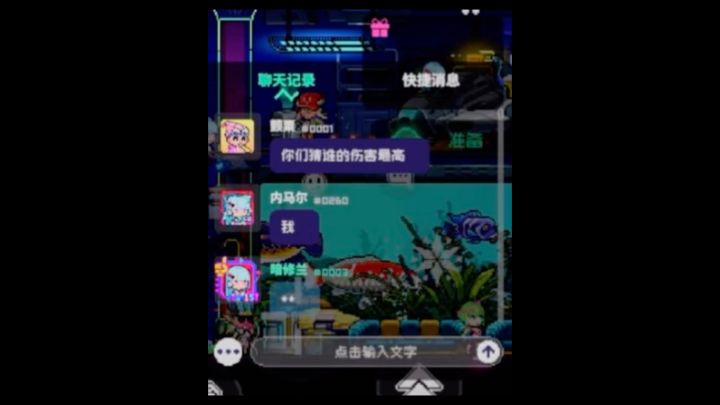 事实证明,深渊棒球不如吹雪,都快叫die 了截图