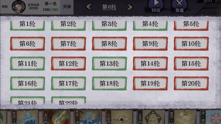 见过两百命元的哈基米吗截图
