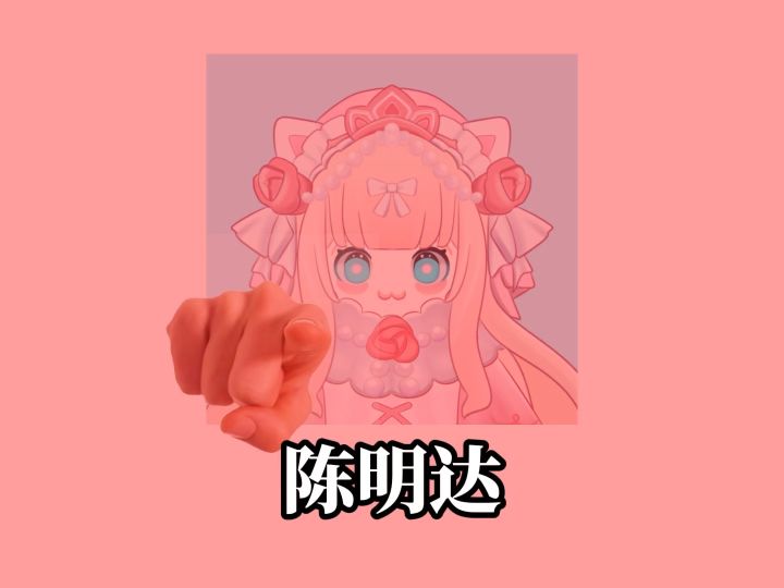 @香肠派对 @菲丽西✨ 香肠派对截图