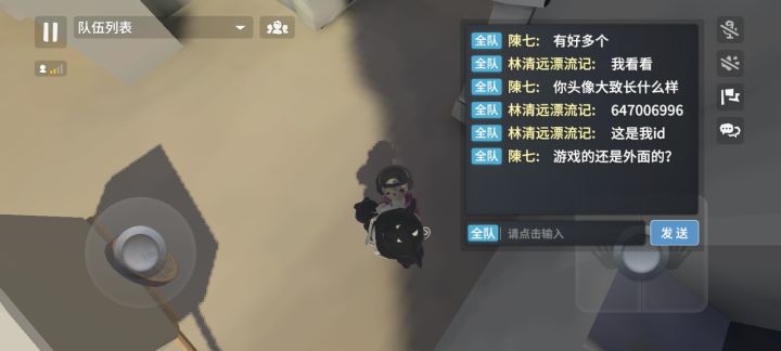 。截图