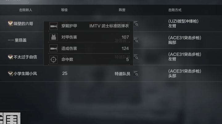 农场的水果然很深截图
