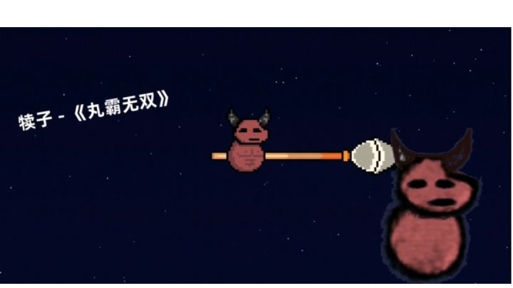 这boss名字好奇怪 #像素世界大冒险#截图