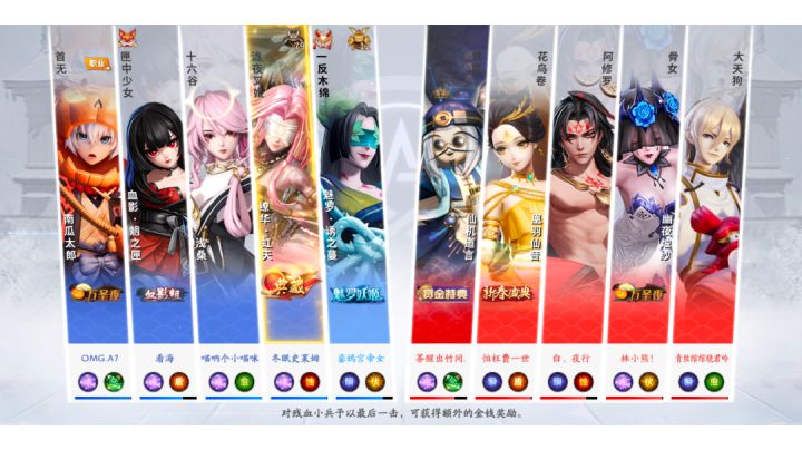 阿修罗他急了截图