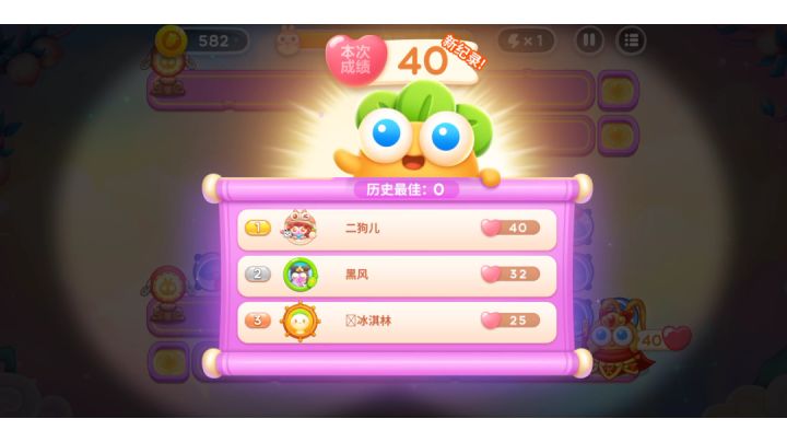 周赛丨40⭐丨周一丨9.19截图
