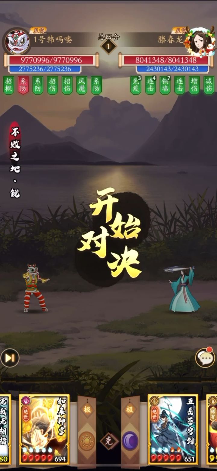 救救阳拳吧截图