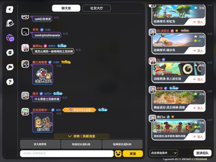 ?截图