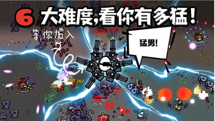 超爽的肉鸽射击游戏，化身小土豆大战外星人!截图
