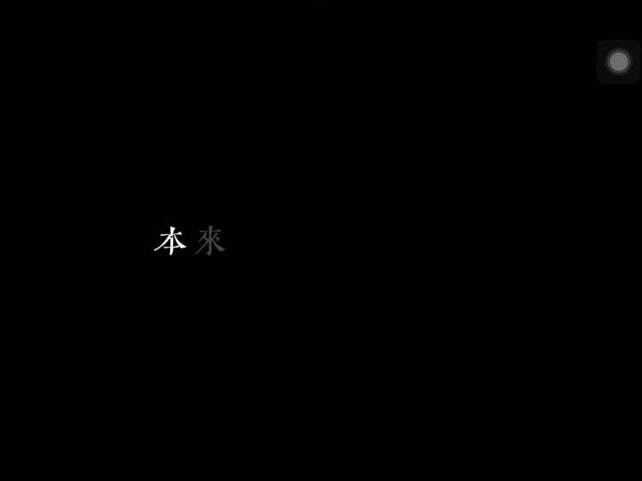 #抽象截图
