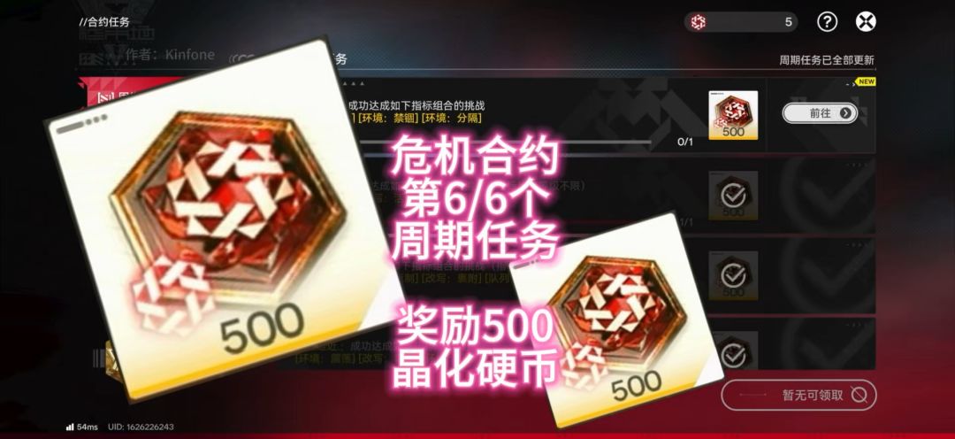video-5754984