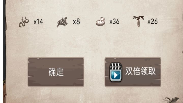 挑战基本功之一(水贴)截图