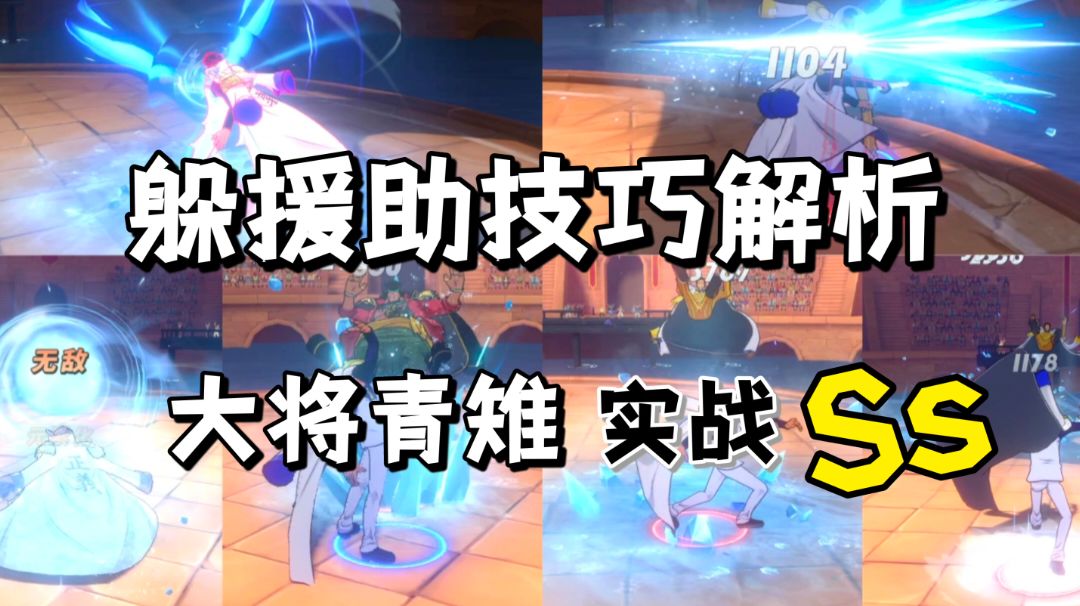 video-2745677