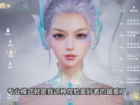 《诛仙2》还是太全面了!头发随染,衣服自由裁剪和染色!截图