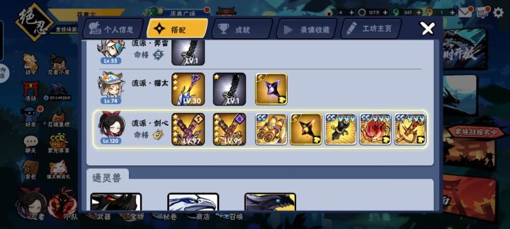 第一次打这个一命过终焉截图