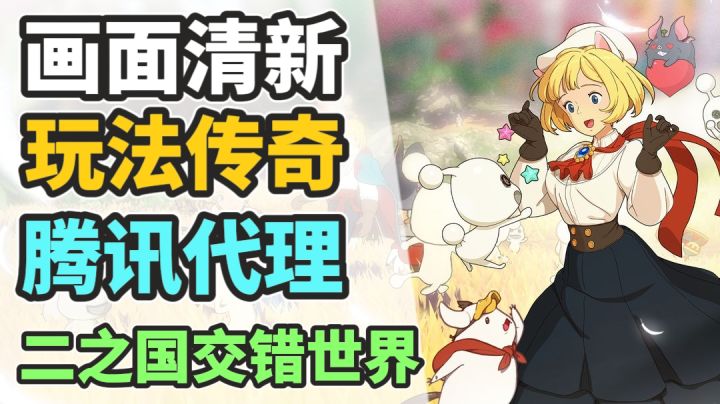 吉普力工作监制,腾讯代理,强强联合?截图