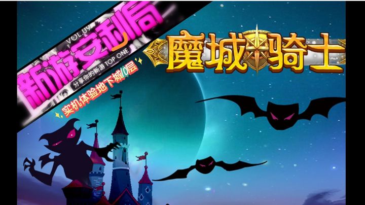 【开局实机体验】选择升级方向+通关第一个守卫截图