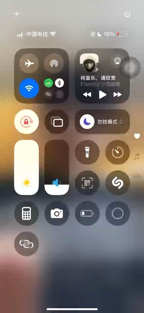 少羽nb截图