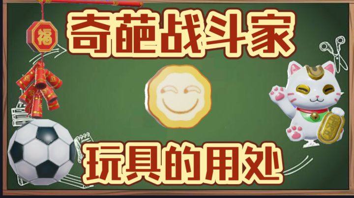 玩具小技巧~截图