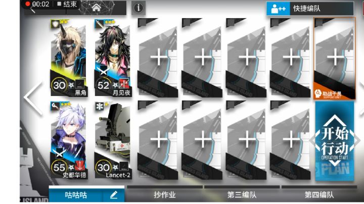 【攻略】NL-2截图
